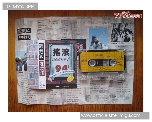 斯通斯的传奇之路：从摇滚乐坛到全球文化的影响力探索