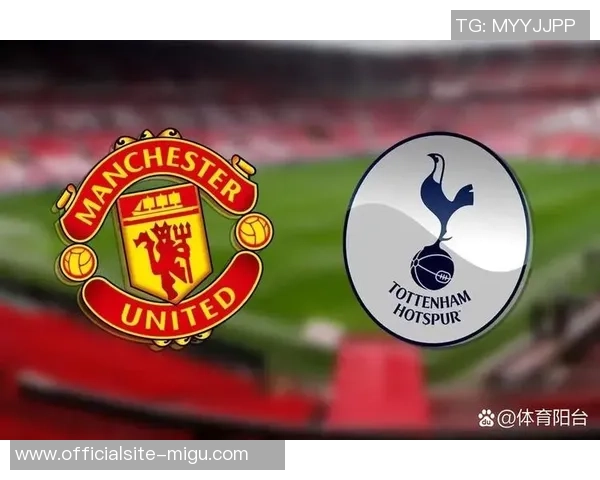 曼联与热刺足总杯精彩对决视频回顾与精彩瞬间分析