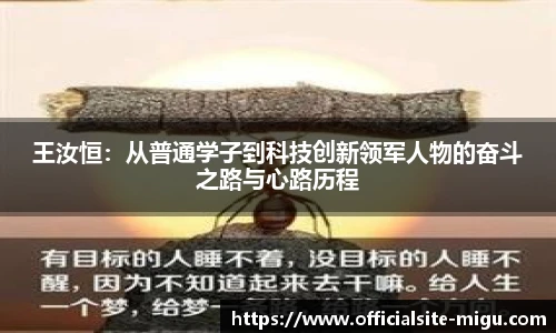 咪咕直播