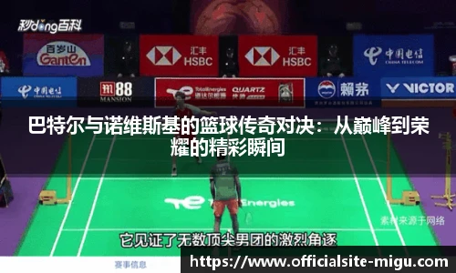 咪咕体育直播