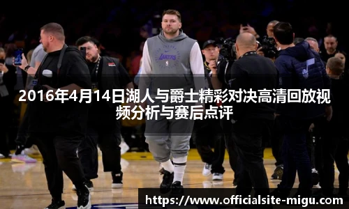 咪咕直播