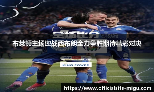 咪咕体育