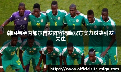 咪咕体育