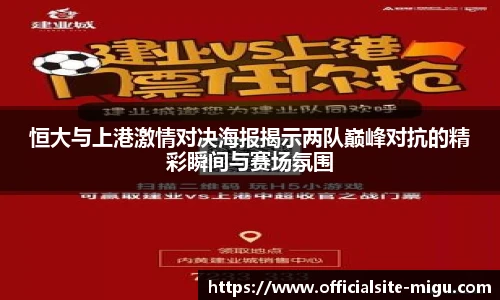 咪咕视频体育