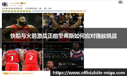 咪咕直播