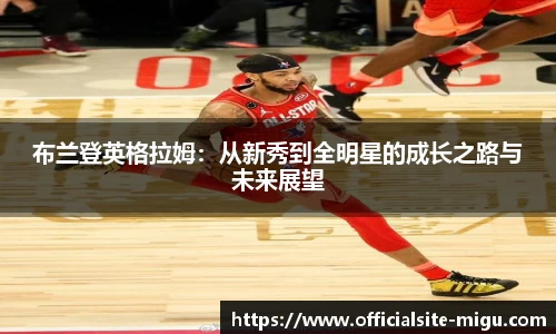 咪咕直播