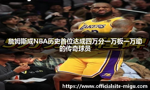咪咕体育直播