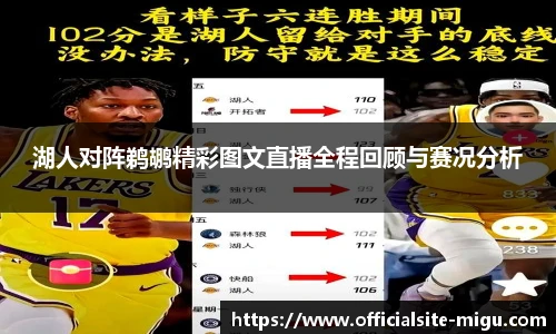 咪咕直播