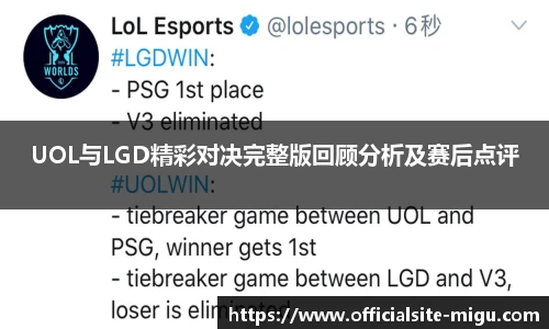 咪咕体育