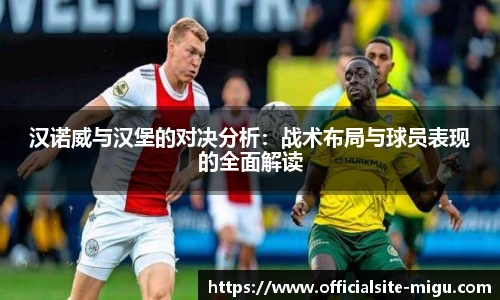 咪咕体育直播