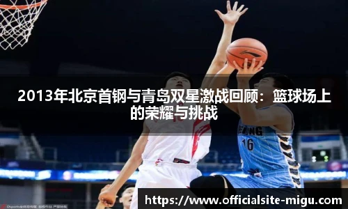 咪咕视频体育