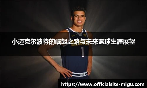 咪咕直播