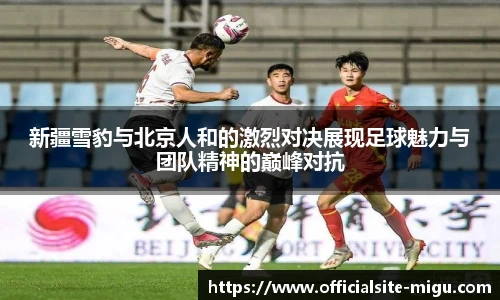 咪咕直播