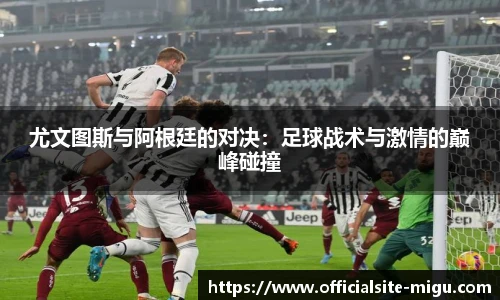 咪咕直播