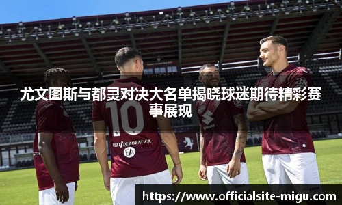 咪咕直播