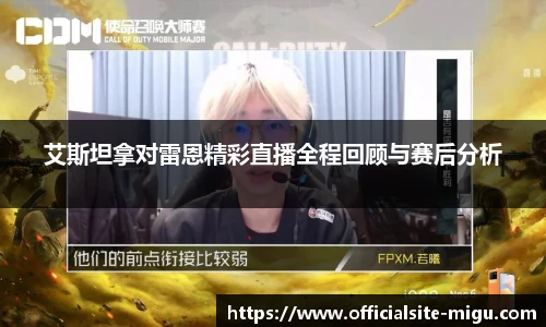 咪咕体育直播