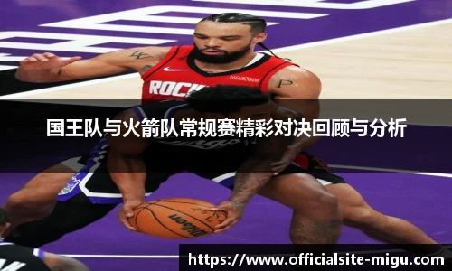 咪咕体育直播