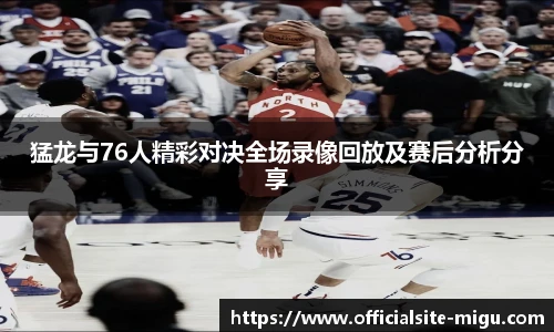 咪咕体育