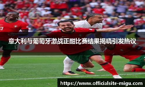 咪咕视频体育