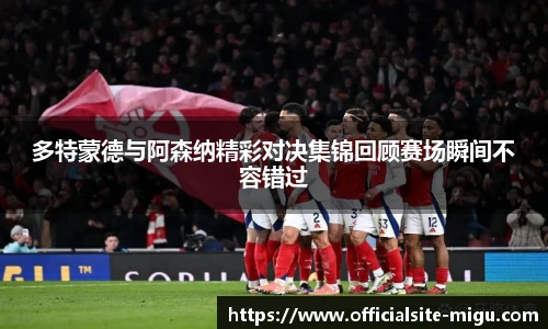 咪咕体育直播
