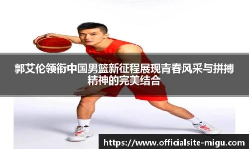 咪咕体育