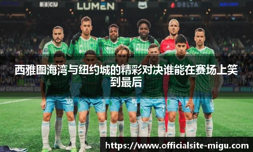 咪咕视频体育