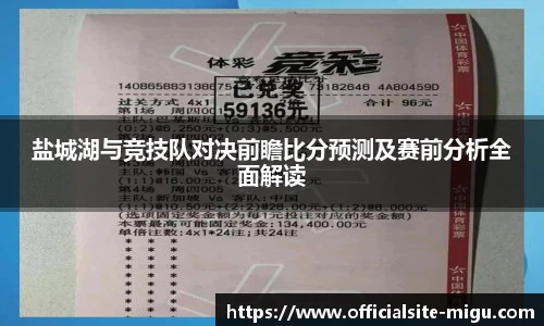 咪咕体育直播