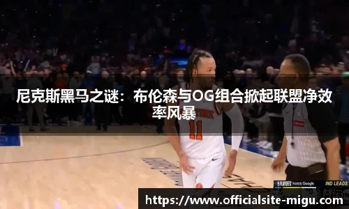 咪咕视频体育