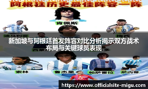 咪咕视频体育