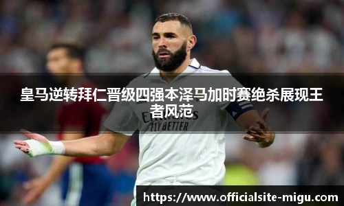 咪咕视频体育