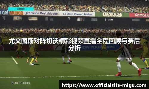 咪咕体育直播